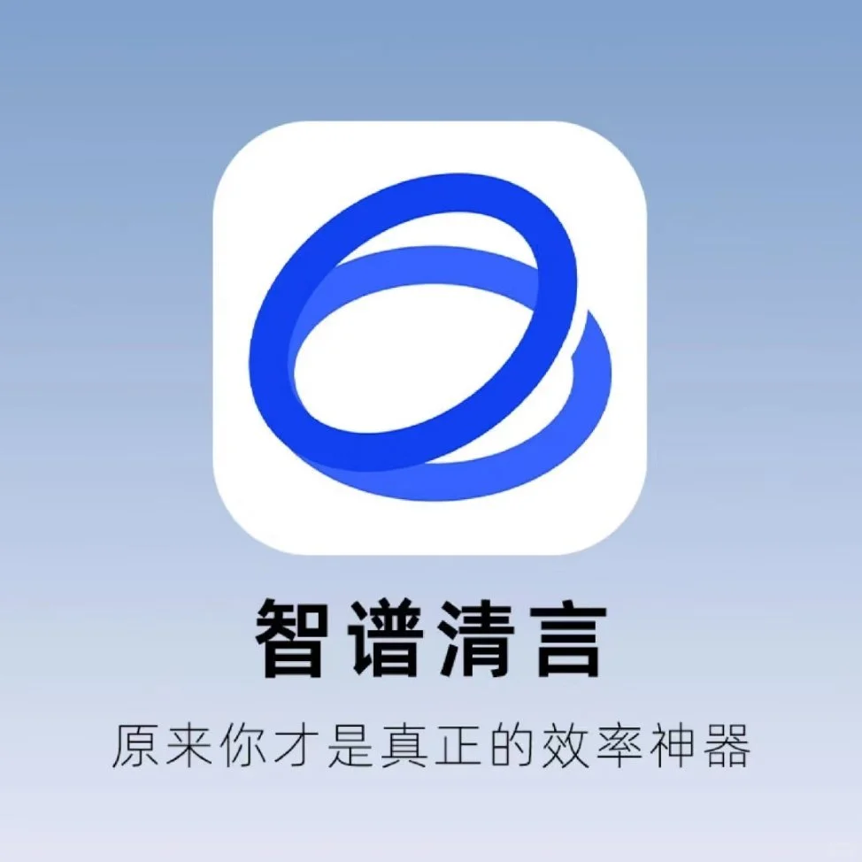 都有哪些好用的AI软件?AI大模型工具盘点