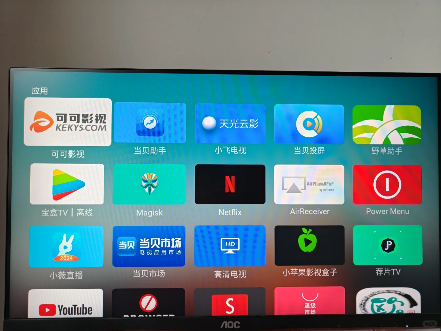 电视盒子遥控问题求助