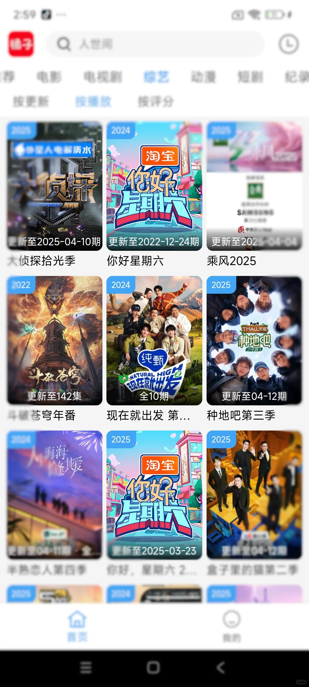 还有宝宝不知道可以免费追剧呢❓