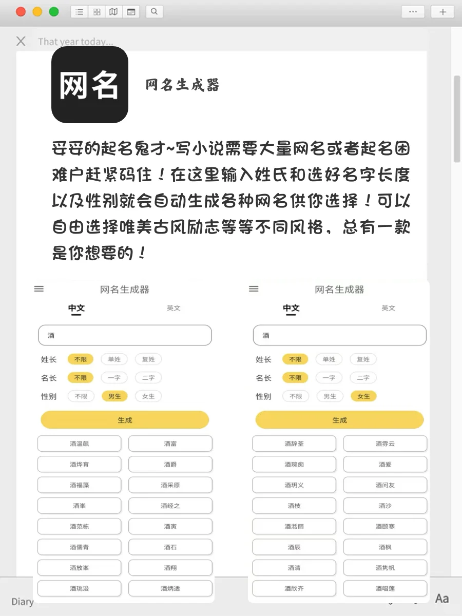 8⃣️个奇怪又有趣的神仙软件‼️拯救无聊必备