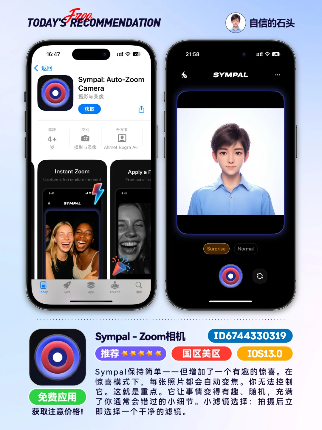 🔥App Store-0425限免合集📱