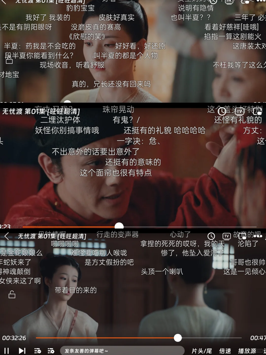 安卓/苹果都可用的免费追剧app！