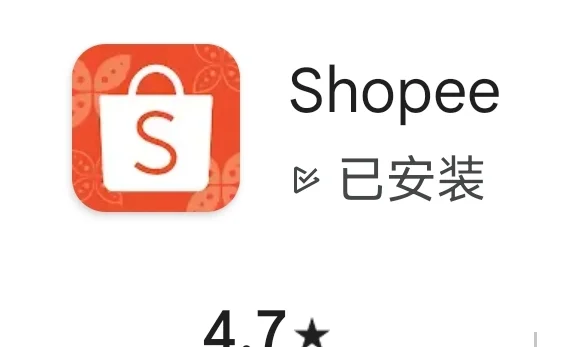 印尼生活必备APP有哪些？（详细版）