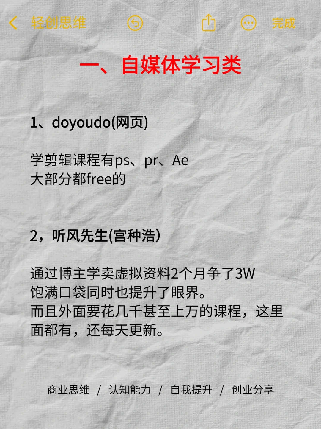 20个APP空手整生活费 鼓起你的钱包