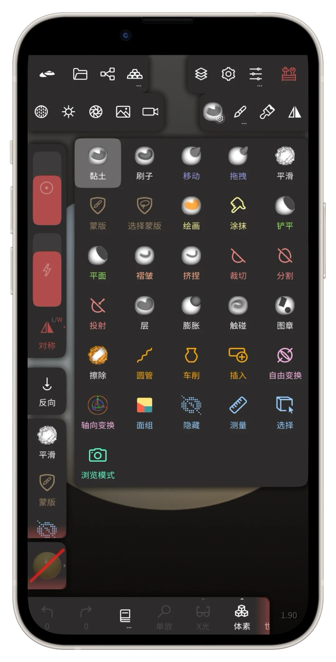 Nomad安卓版来啦❗️下载安装自取哦🙌🏻