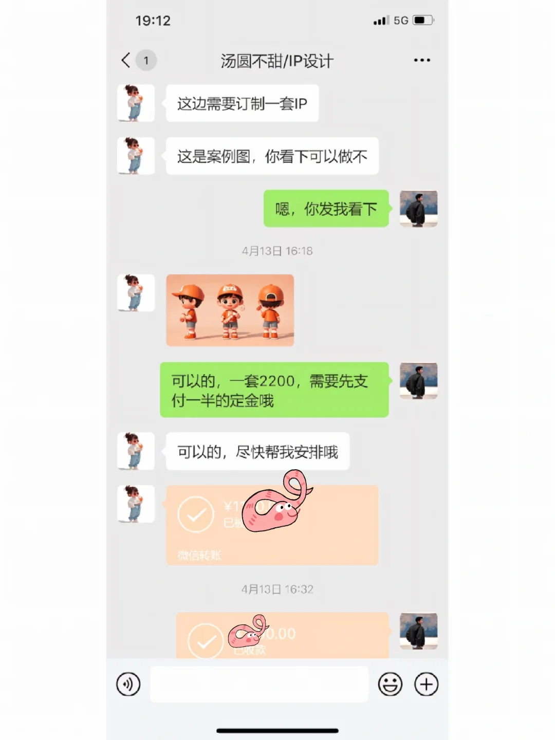 不是吧，我妹靠deepseek赶上风口了？！
