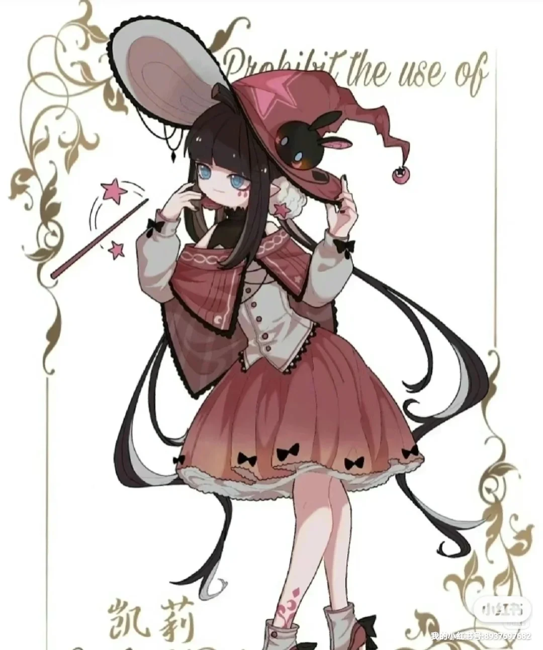 凹凸粉必备软件，凹凸粉们快来看看呐！