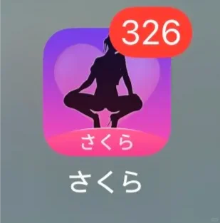 网络反诈骗，家人们记住这个软件，避雷啊