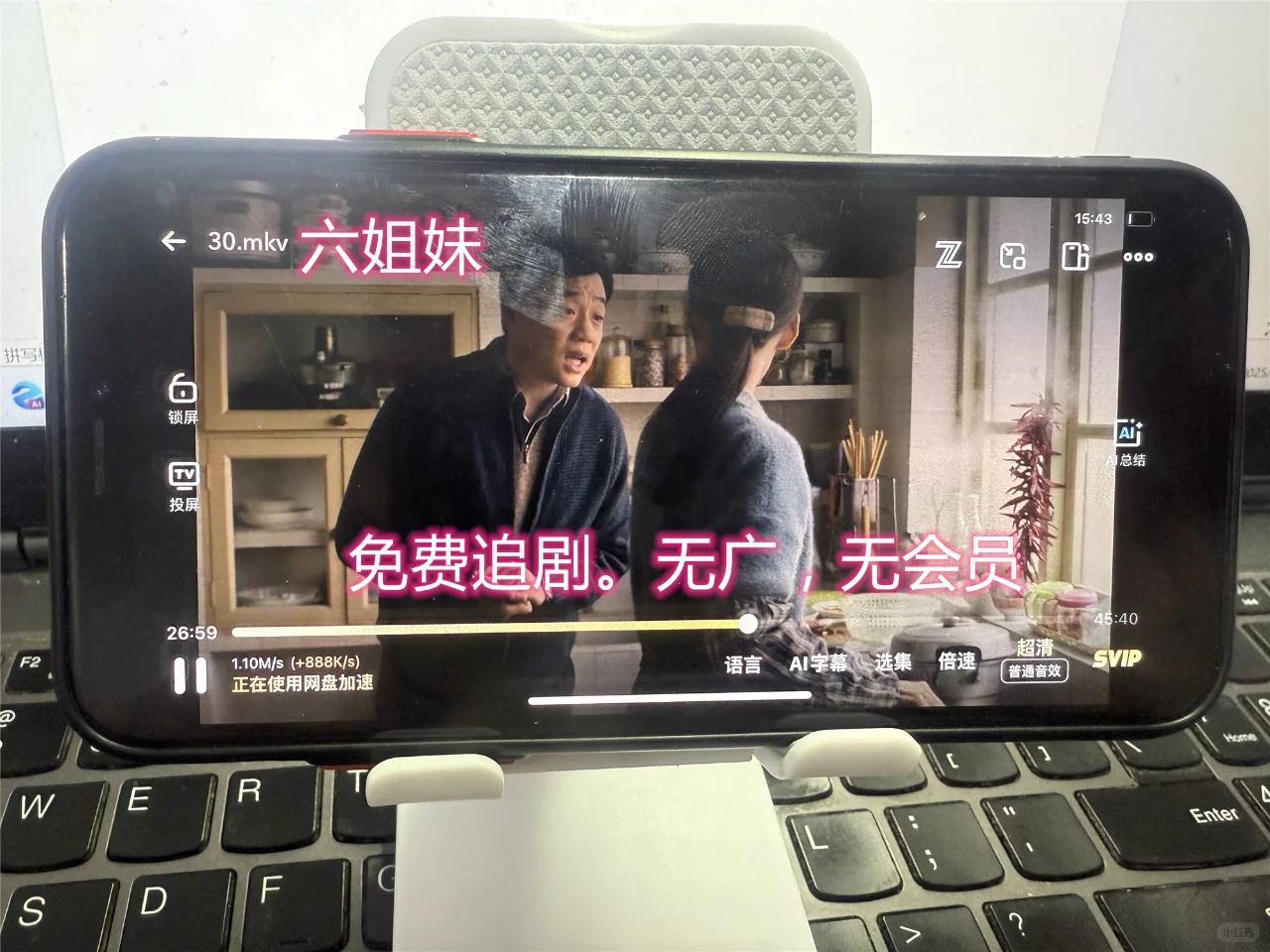 姐姐们 超赞的剧