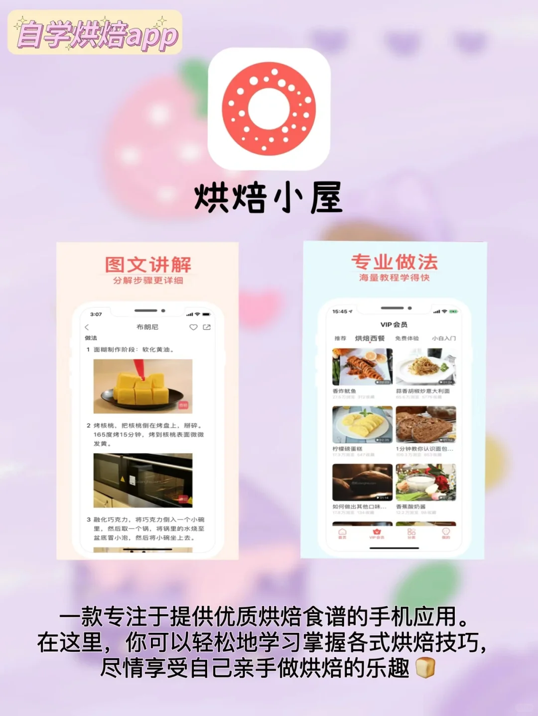 18个女生自学才艺APP❗️普通女生请狠狠自学