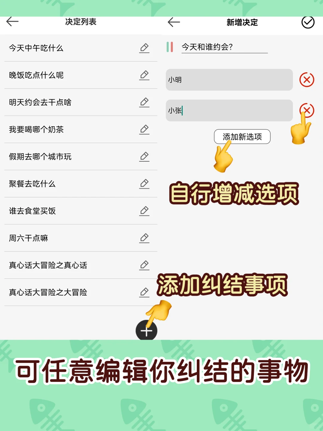 这神器真的绝❗🤩选择困难症有救了❗