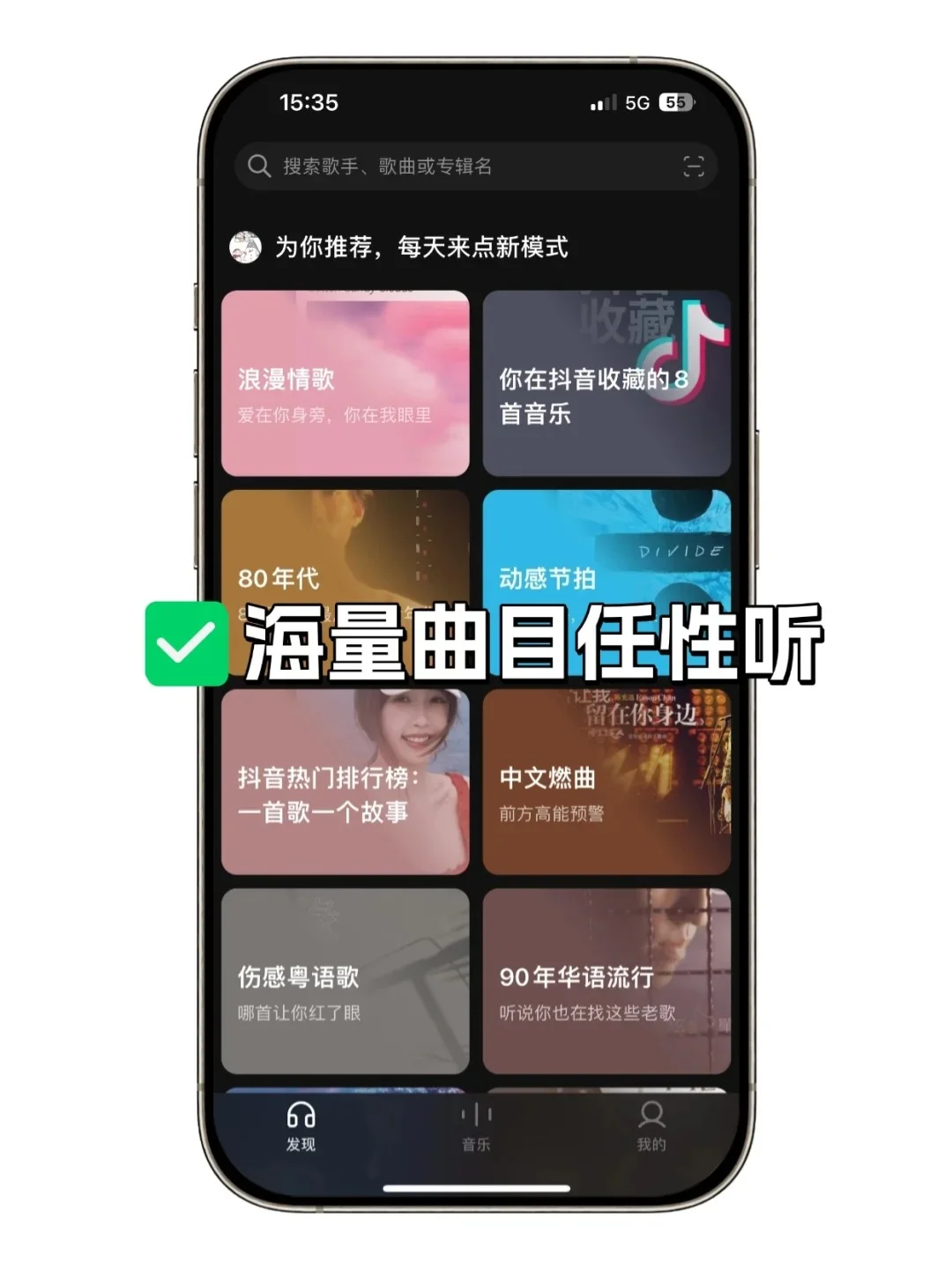 🎵汽水音乐1元/月！新老用户必看攻略✨