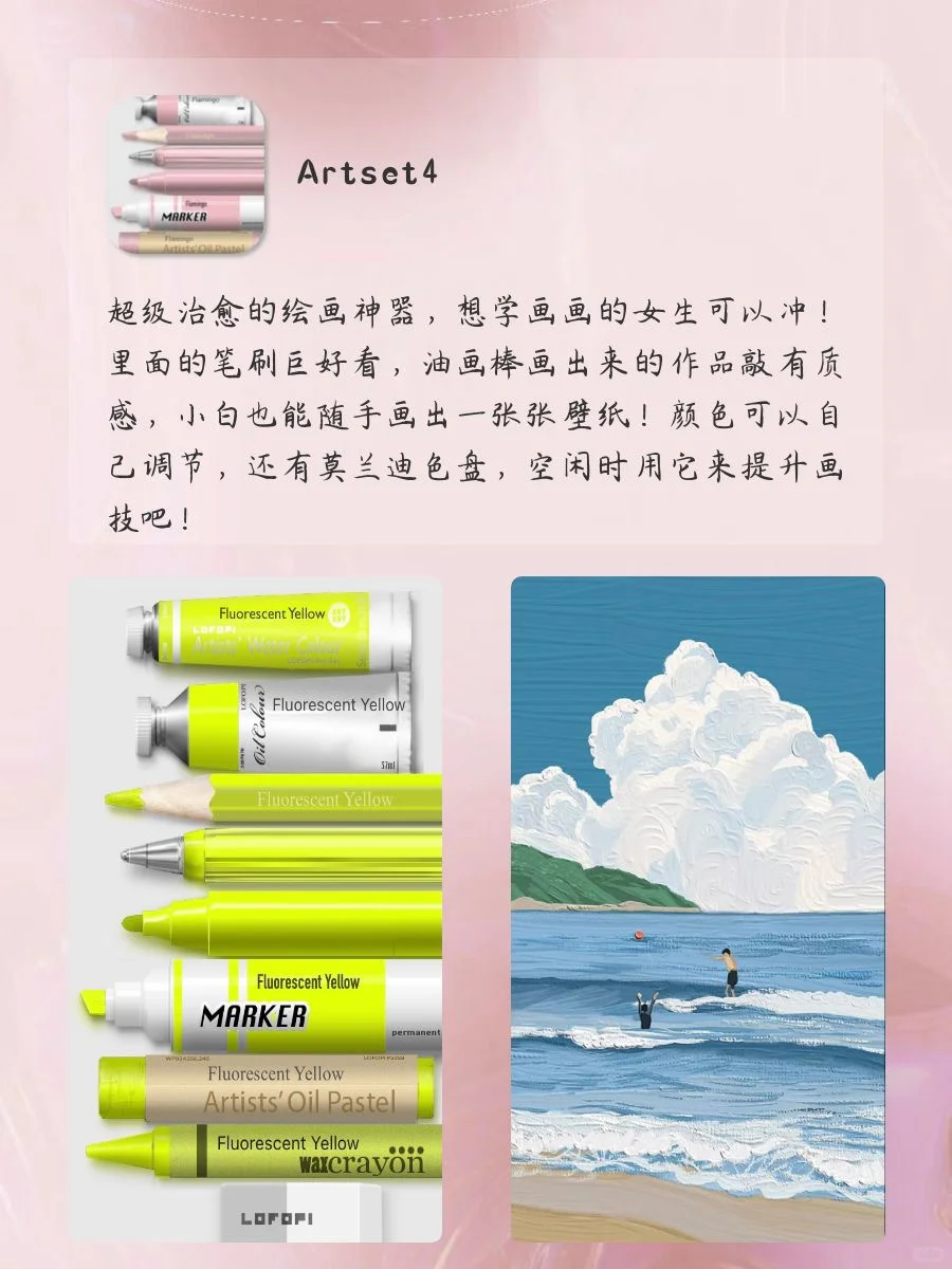 女生手机要有的APP！打死不卸载！