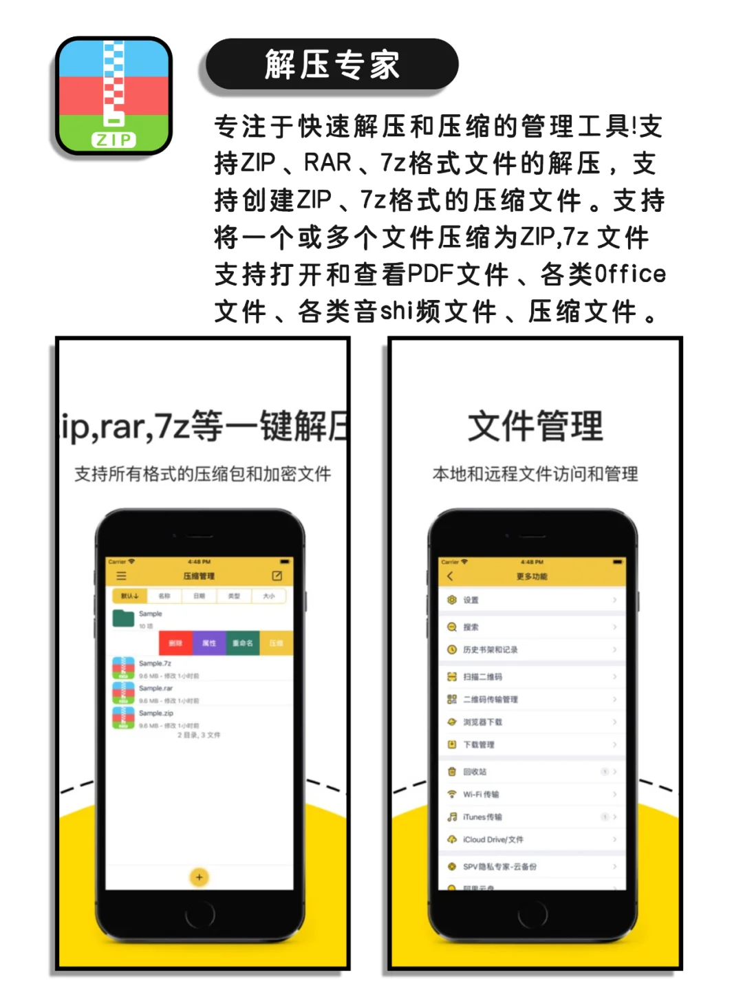 看似平平无奇但超棒的神仙宝藏app