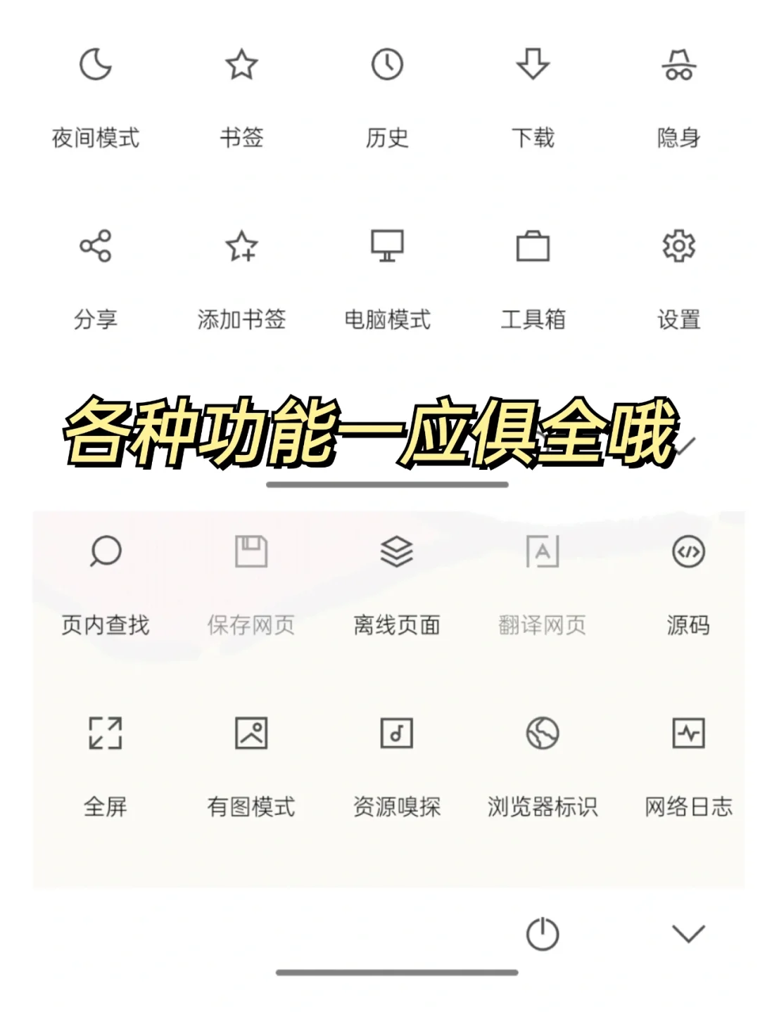 安卓党笑醒了，才1.6MB❗ 我宣布为新晋宝藏