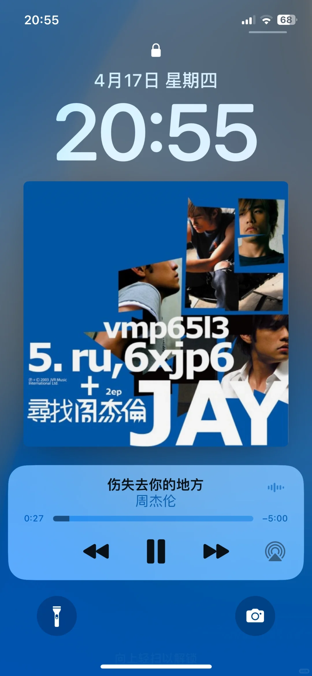 又让我挖到了免费的听歌软件‼️