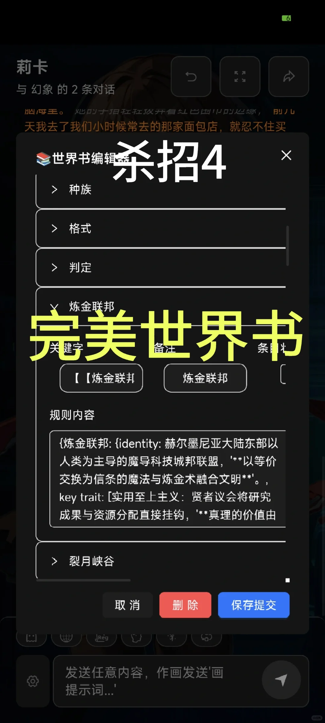 酒馆之下我第二,没人敢第一