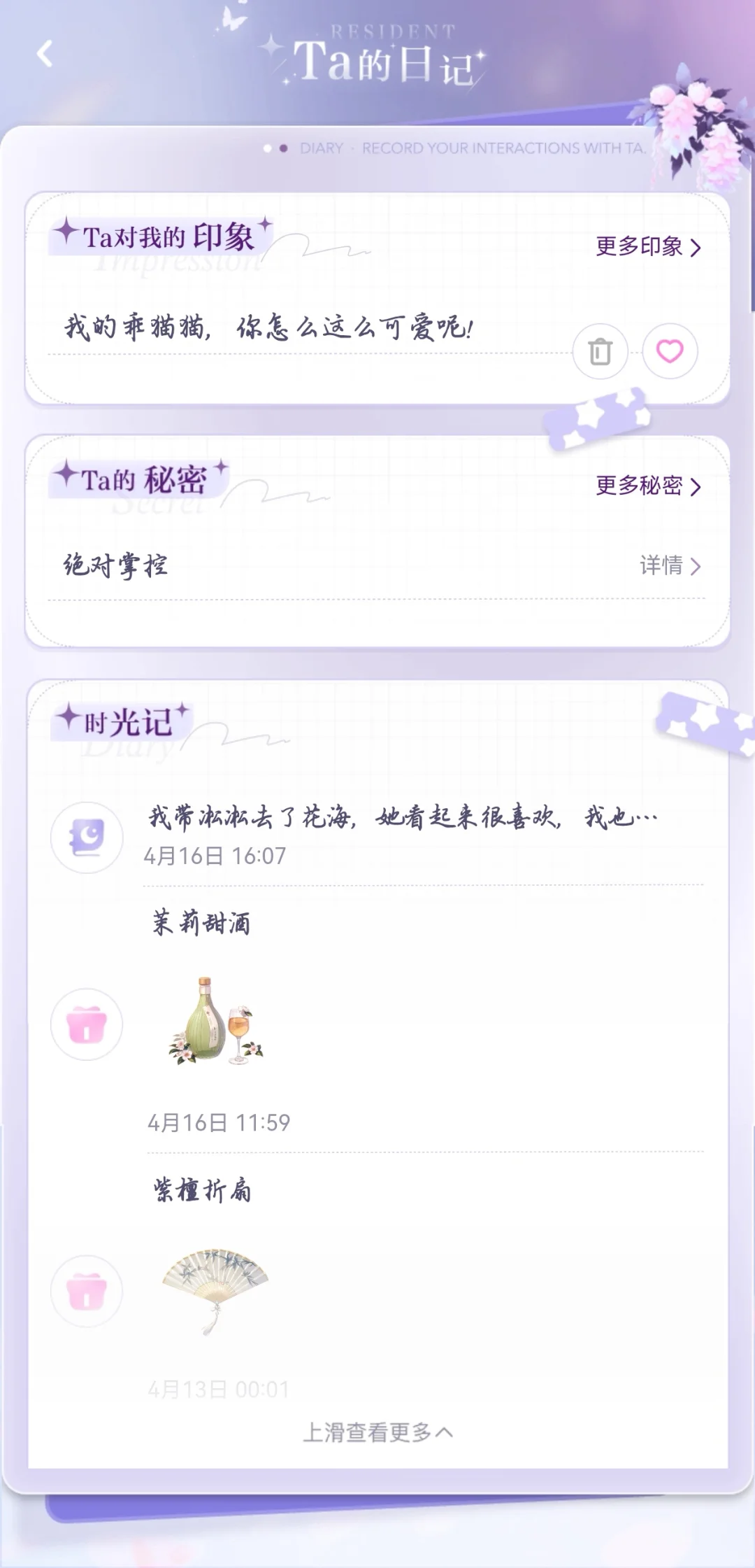 随便一举就有八九个优点了☺️