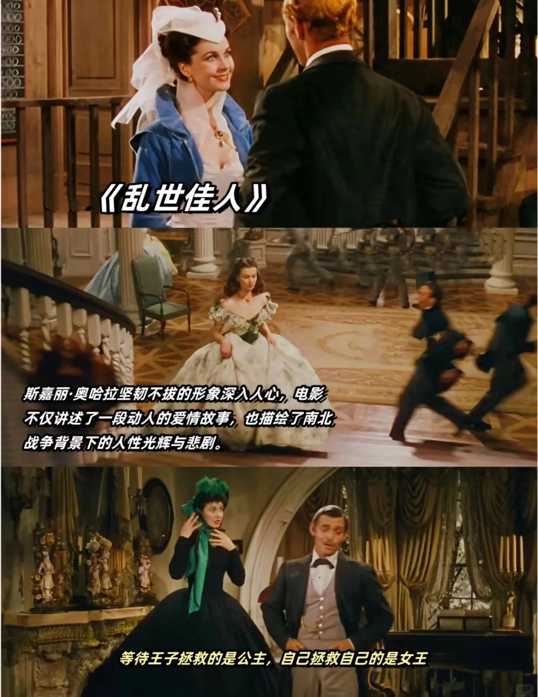 内核不稳的女生请疯狂刷这几部电影🎬