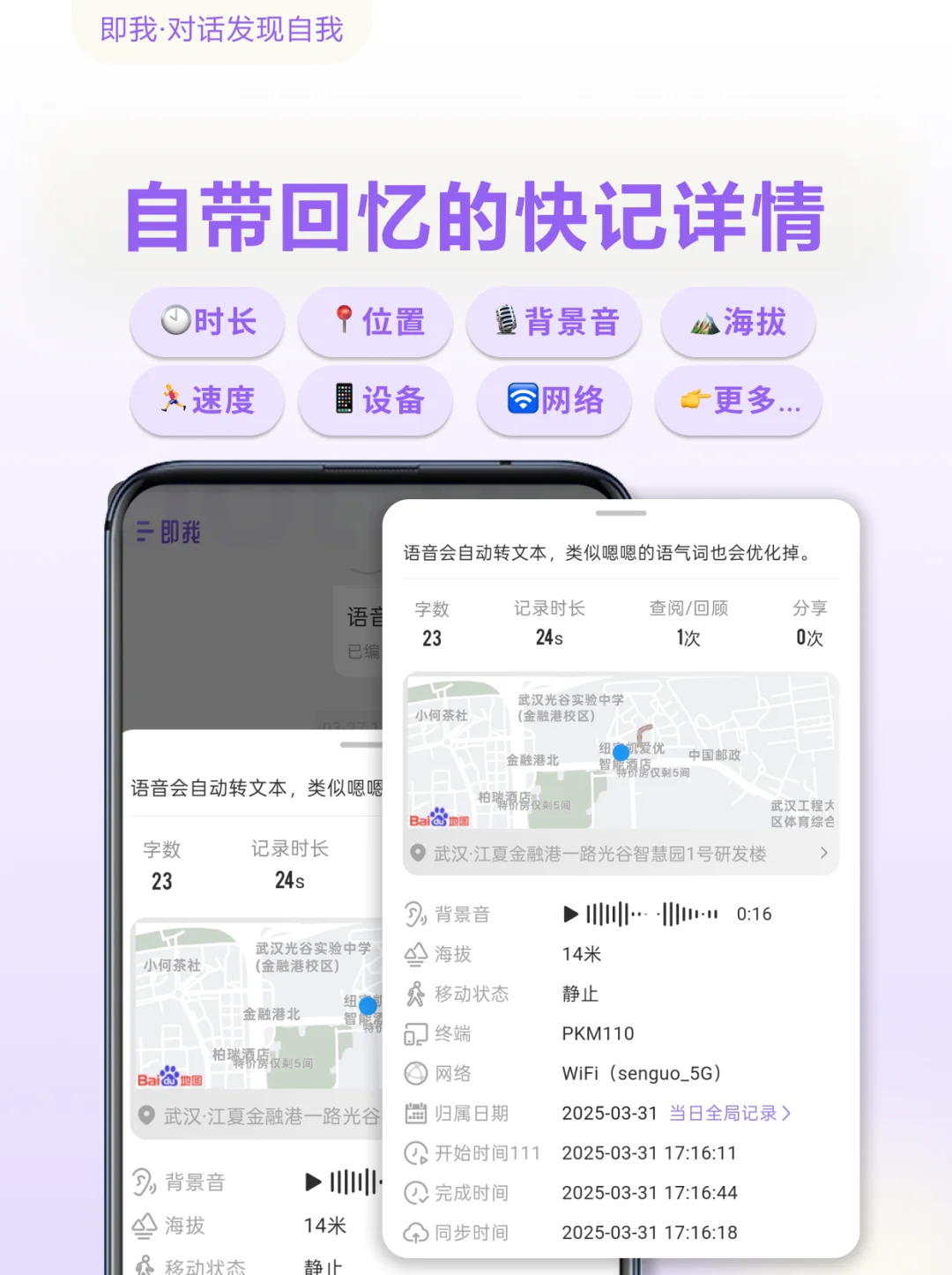 即我：小众但用心，凭什么没人发现？