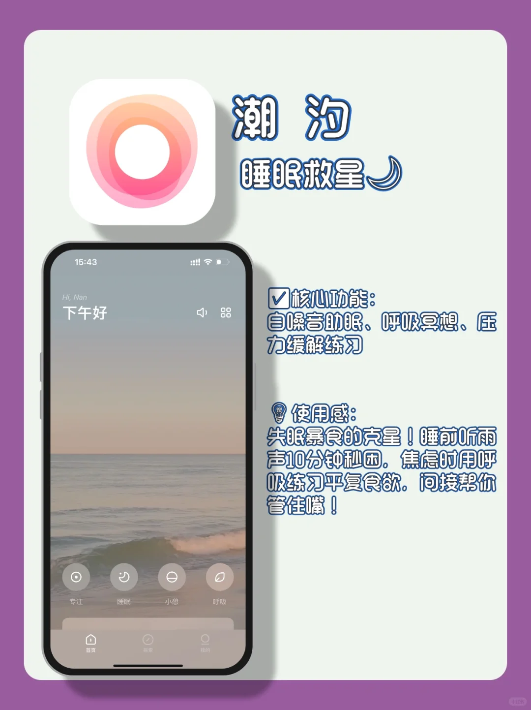 啊啊啊！减肥党必备的减脂app合集，求官方