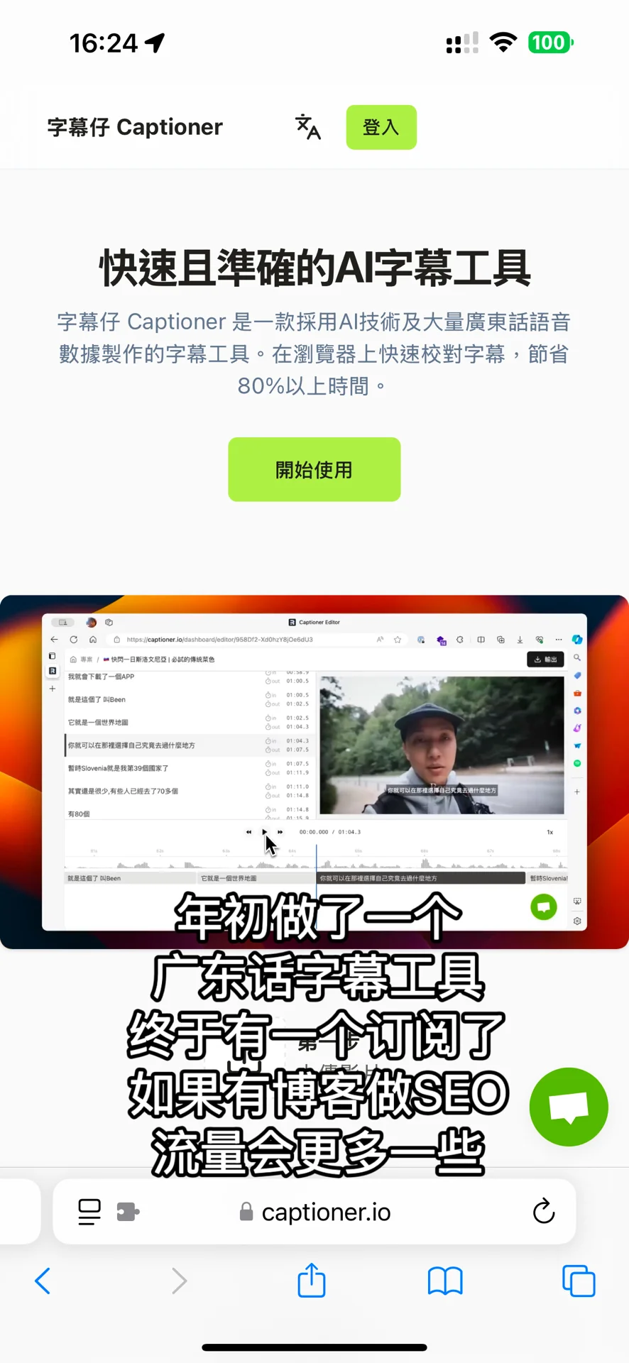 忙活一整年,没赚几个钱