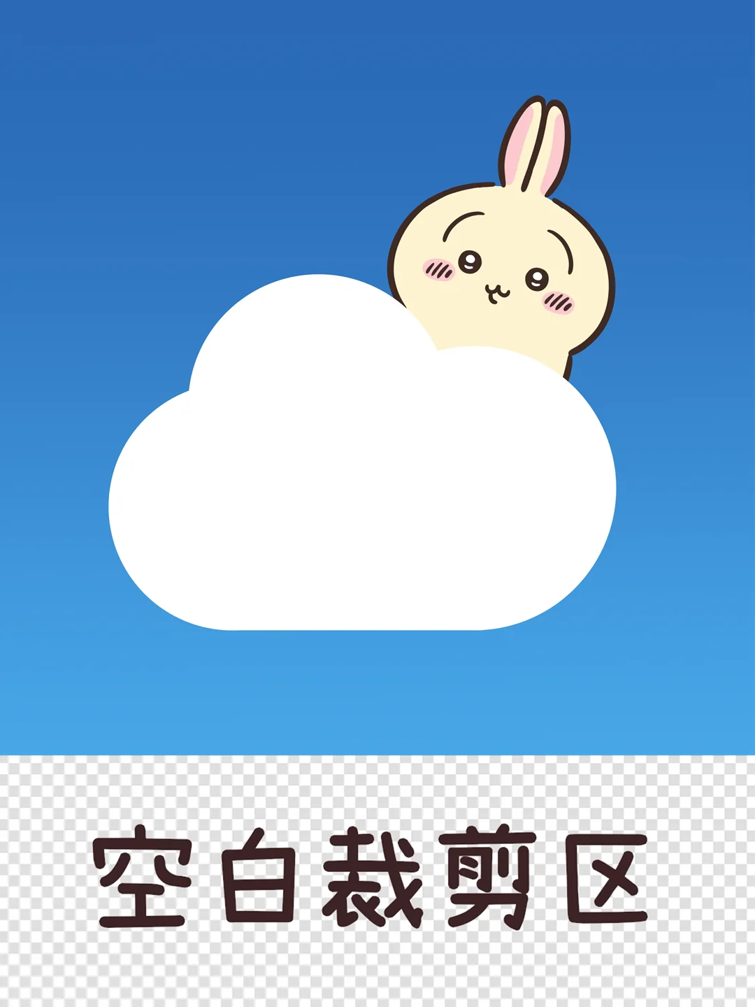 40岁大叔画的 | chiikawa主题APP图标3.0