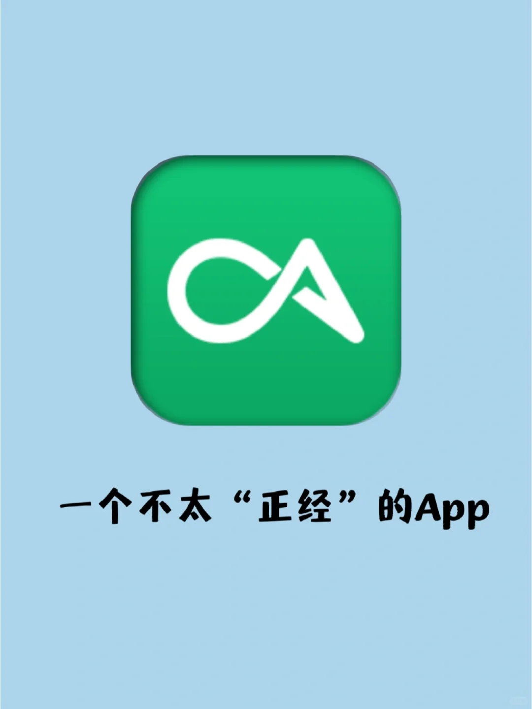 只有你想不到，一个App开启“搞机”新生活