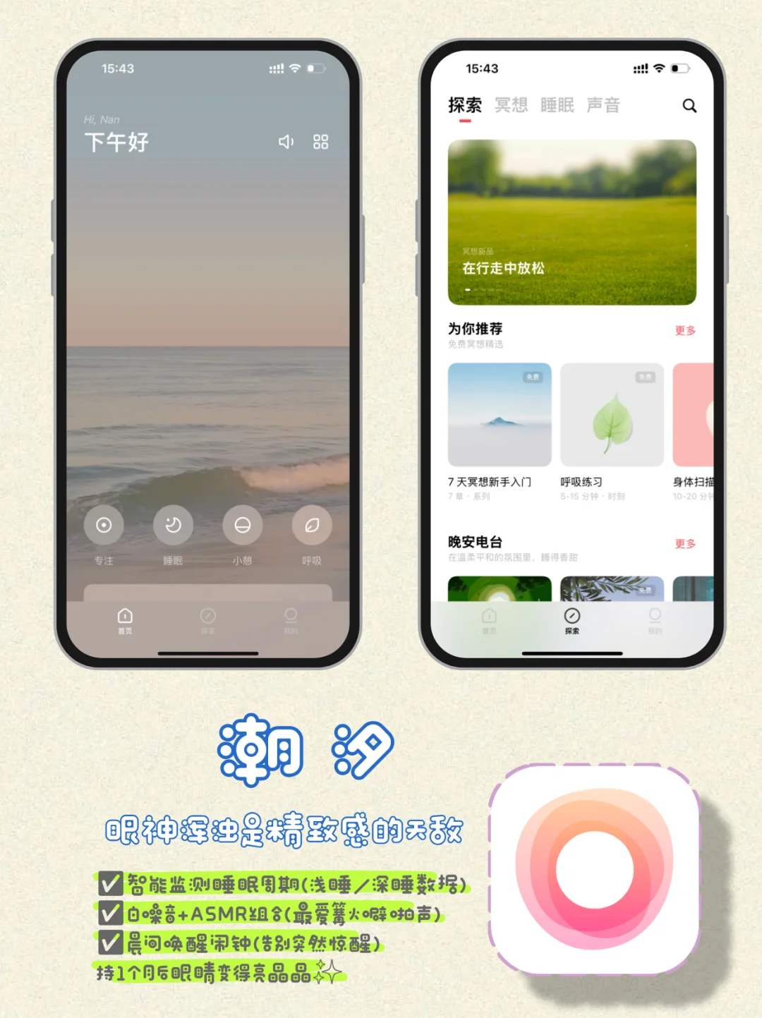 啊啊啊！减肥app+饮食记录app=气质提升神器