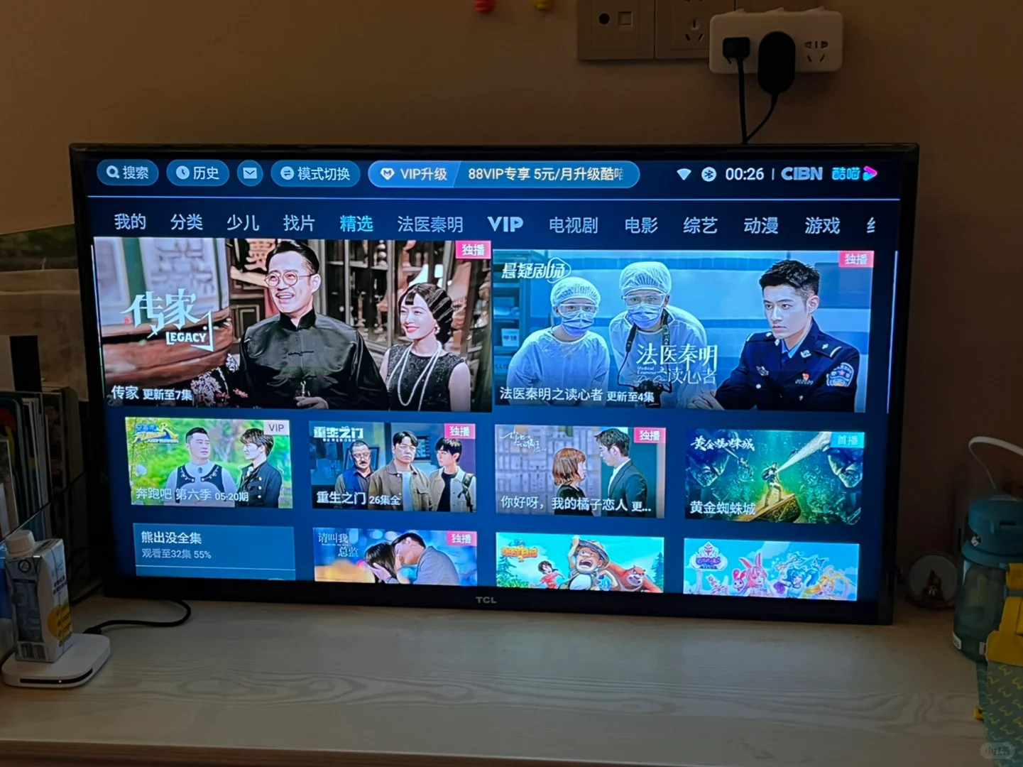 闲置电视不要扔！