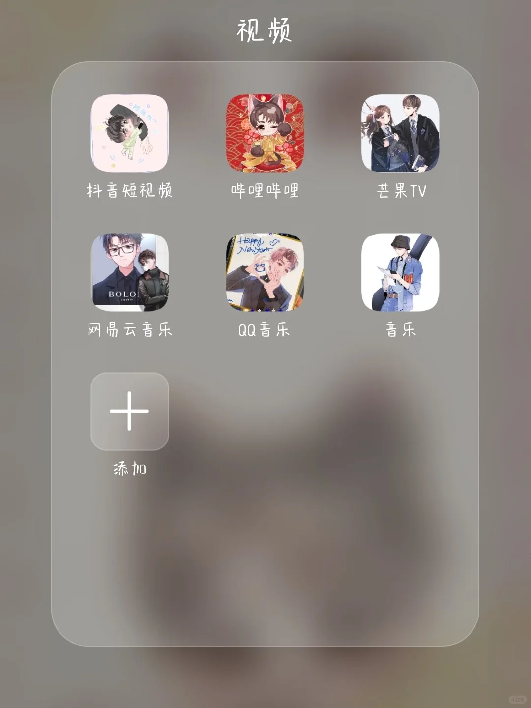 华为P30自定义图标啦