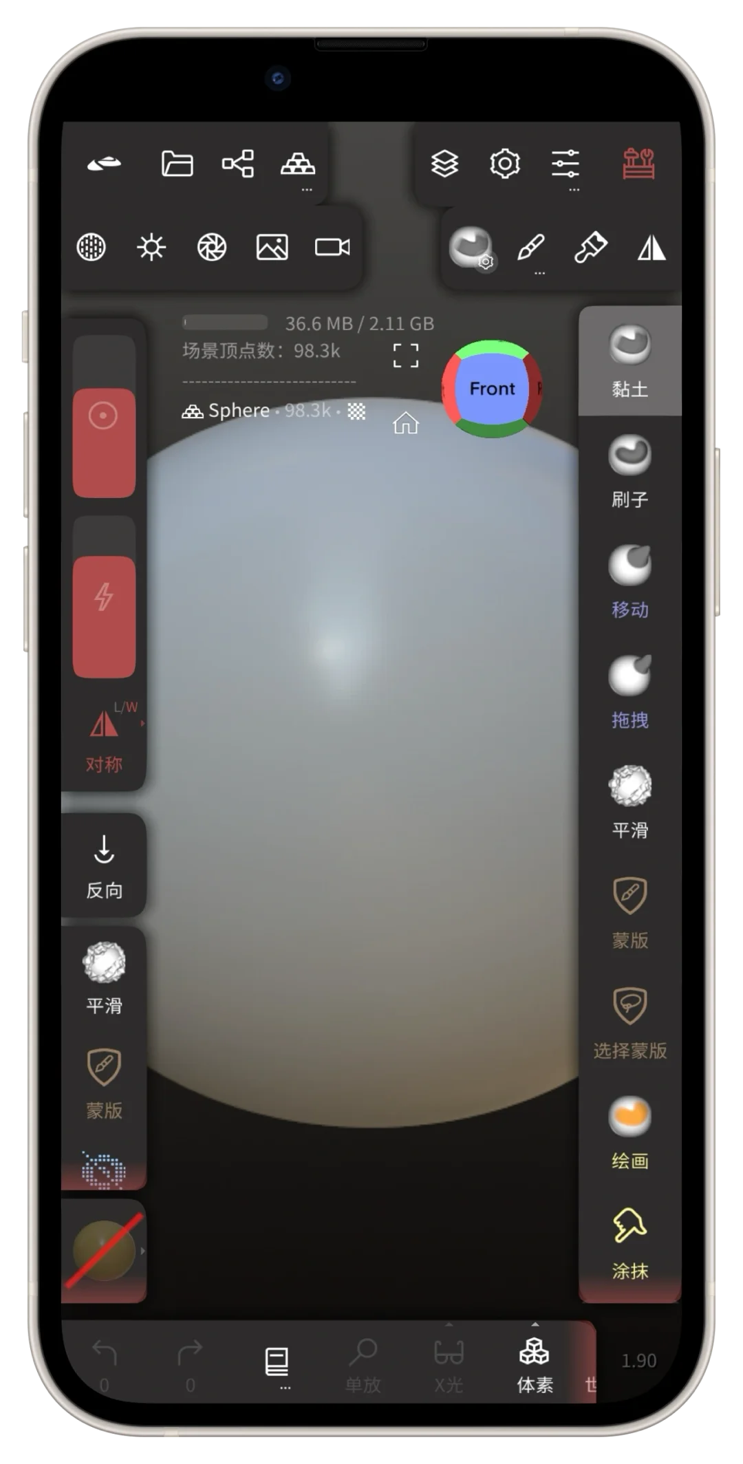 Nomad安卓版来啦❗️下载安装自取哦🙌🏻