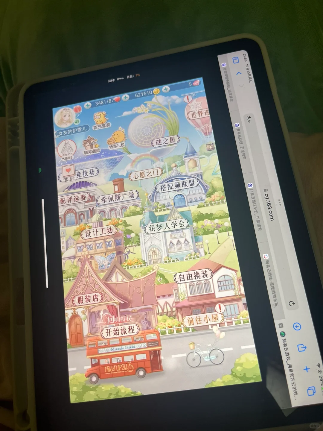 实现奇迹暖暖安卓转ios自由啦