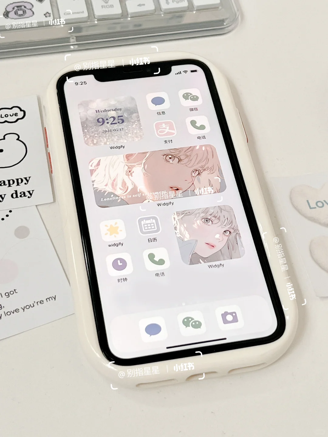 这个App太宝藏啦！放假快来布置手机桌面呀！