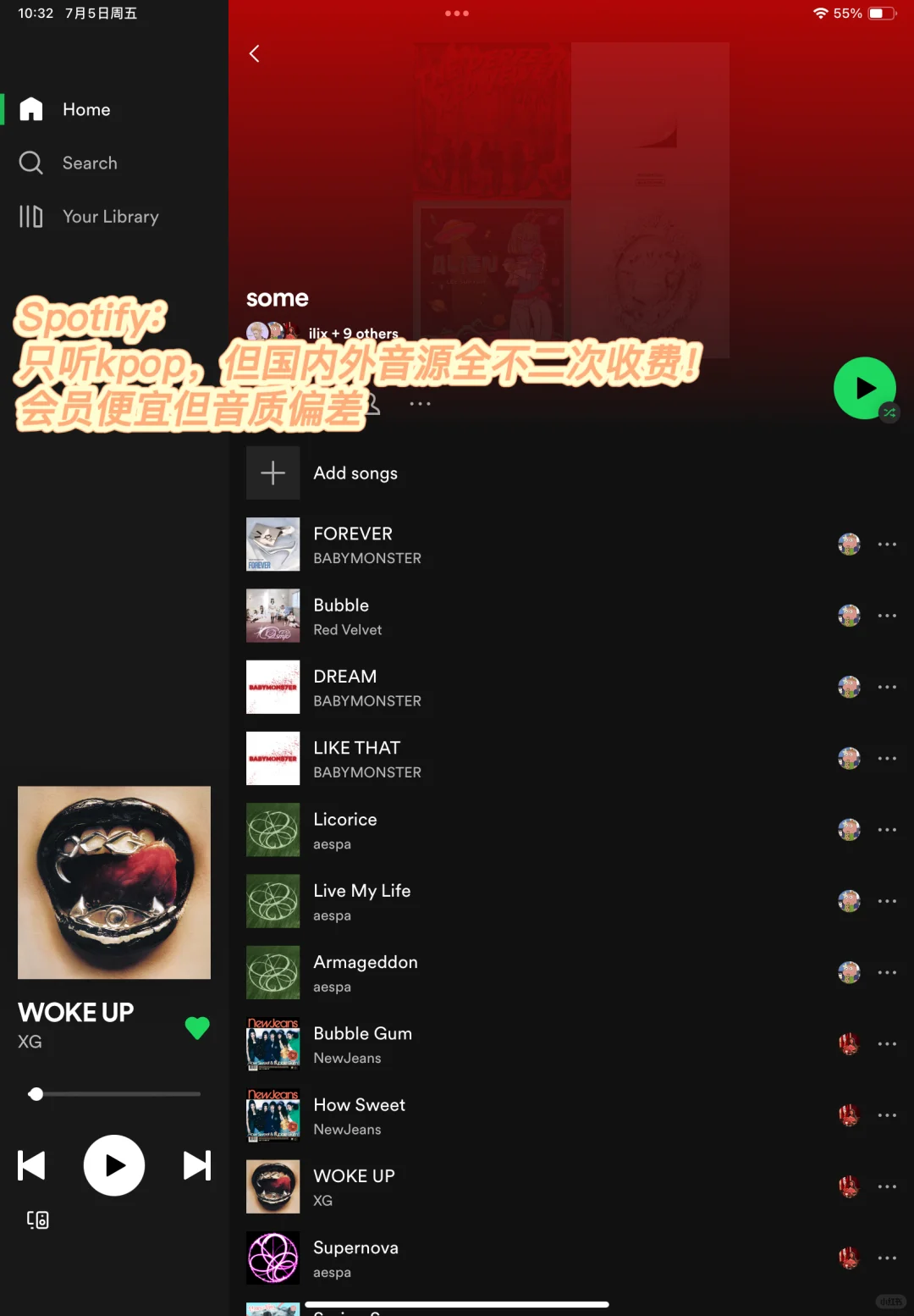 手机听歌你愿意给哪个app充会员？