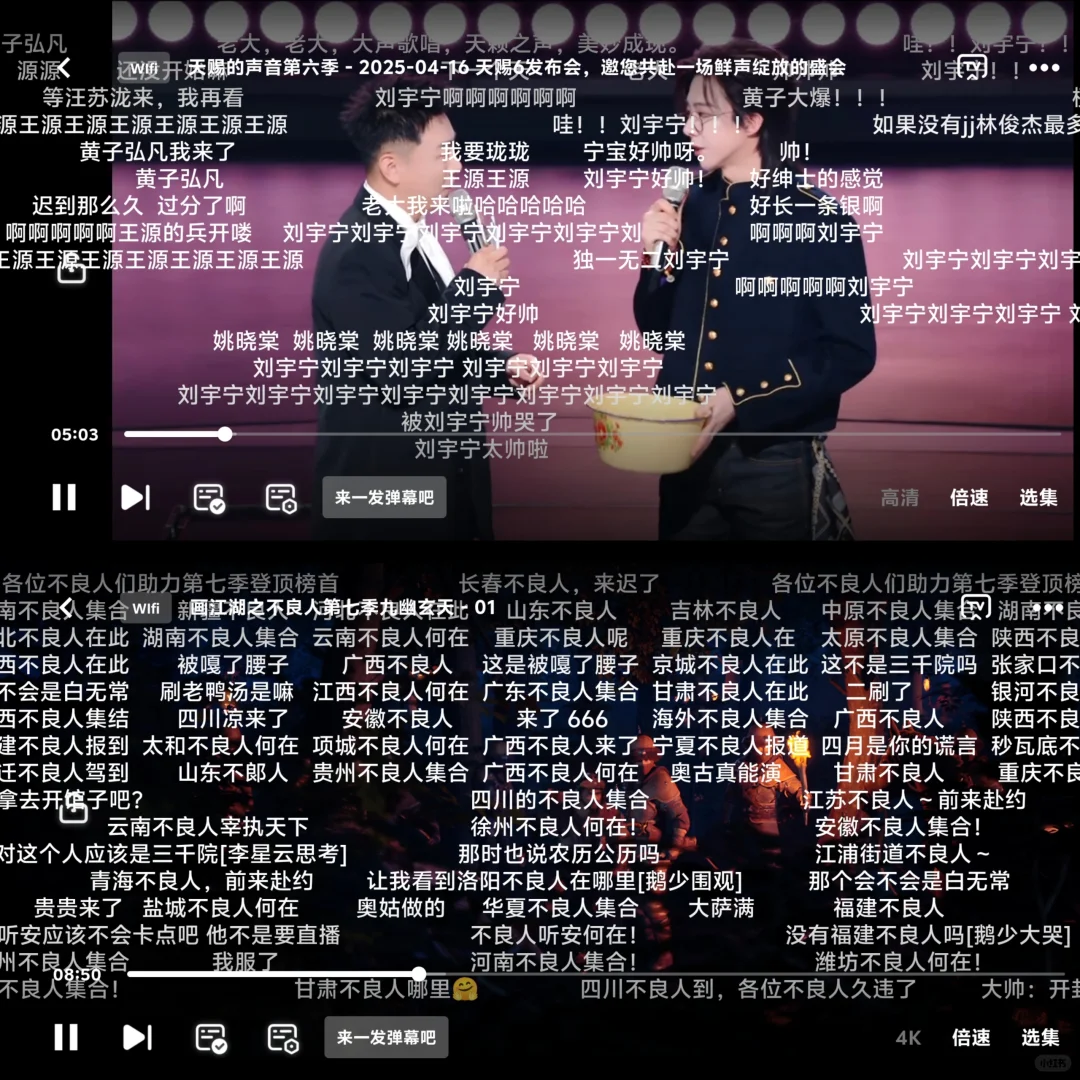 追剧软件大集合！！！