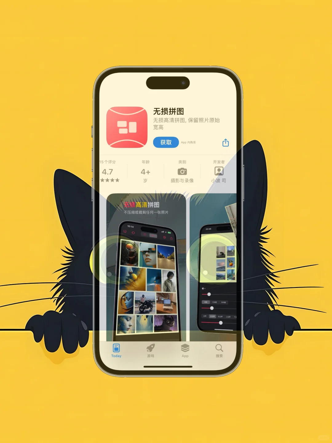 ios 限免应用精选|25/04/04