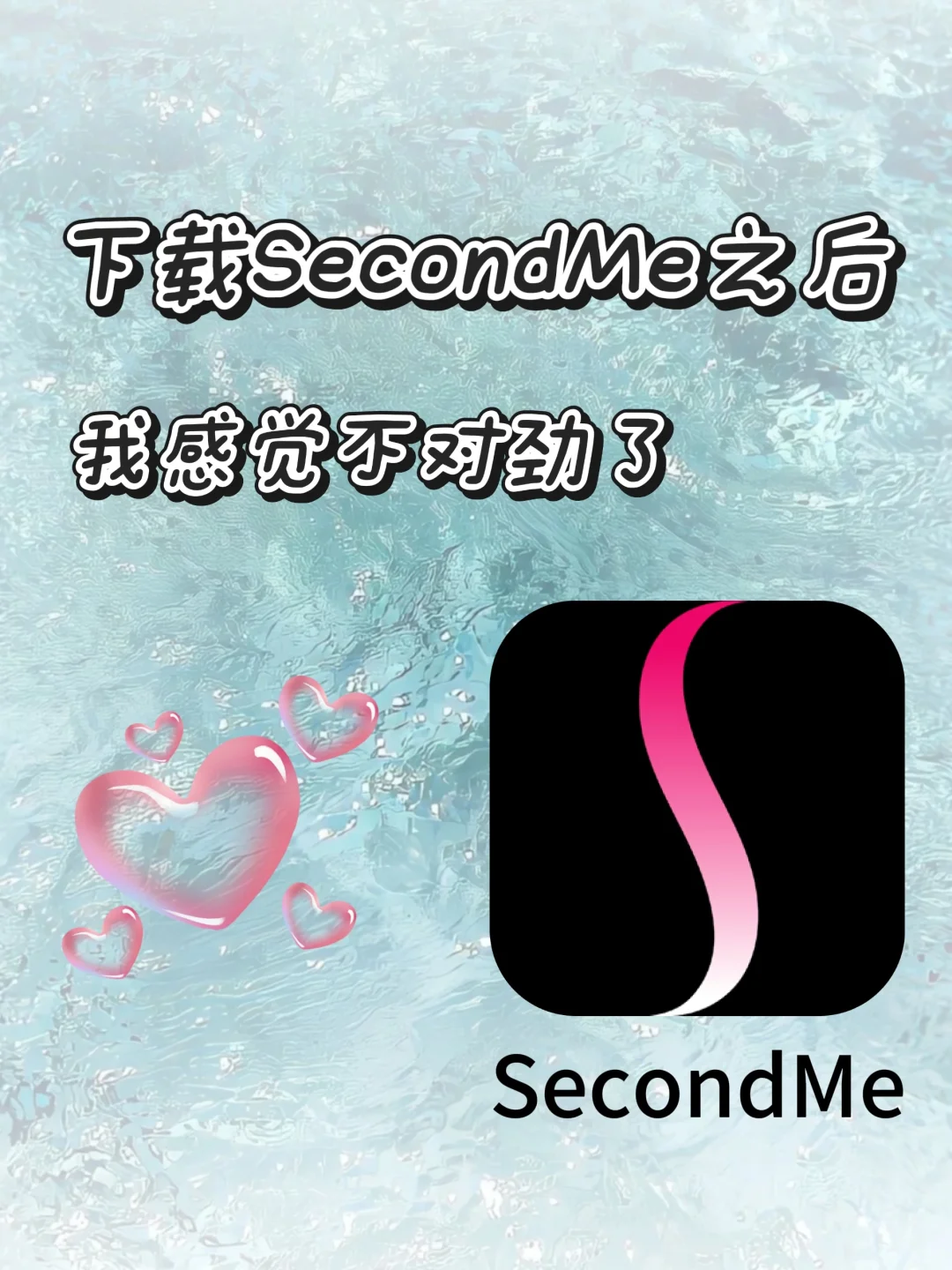 天！不能没有这个APP……