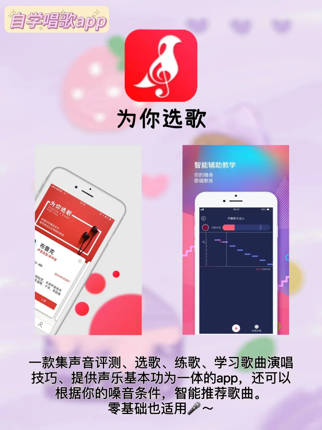 18个女生自学才艺APP❗️普通女生请狠狠自学