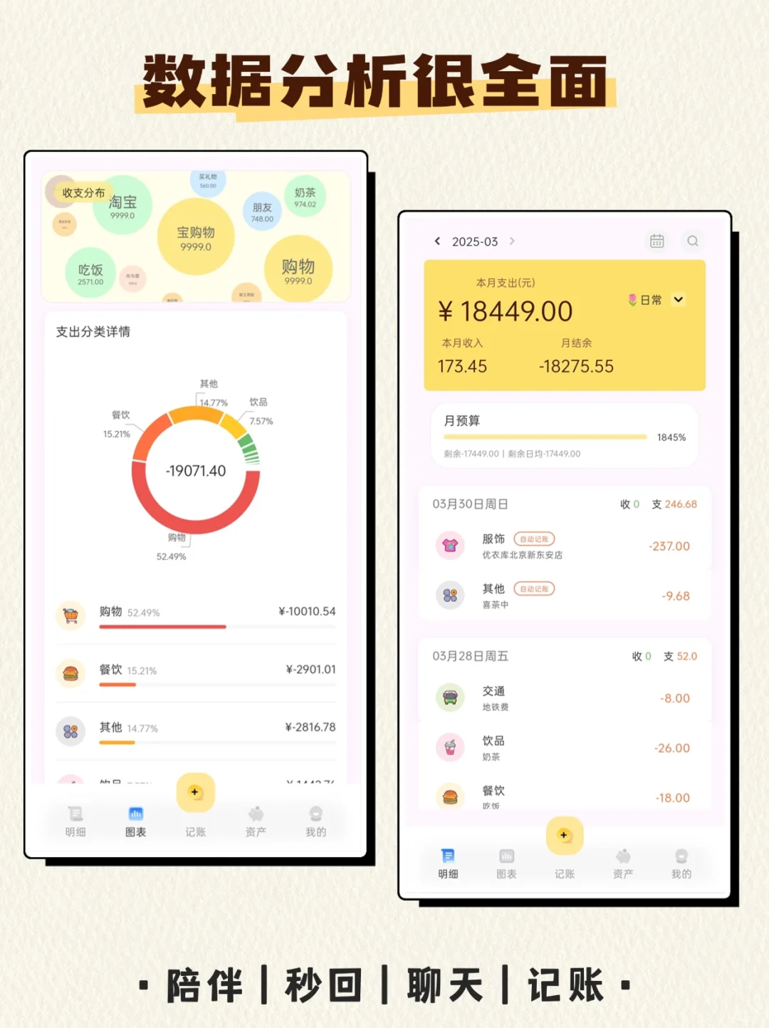 梦女宝宝都去用这个app！！！