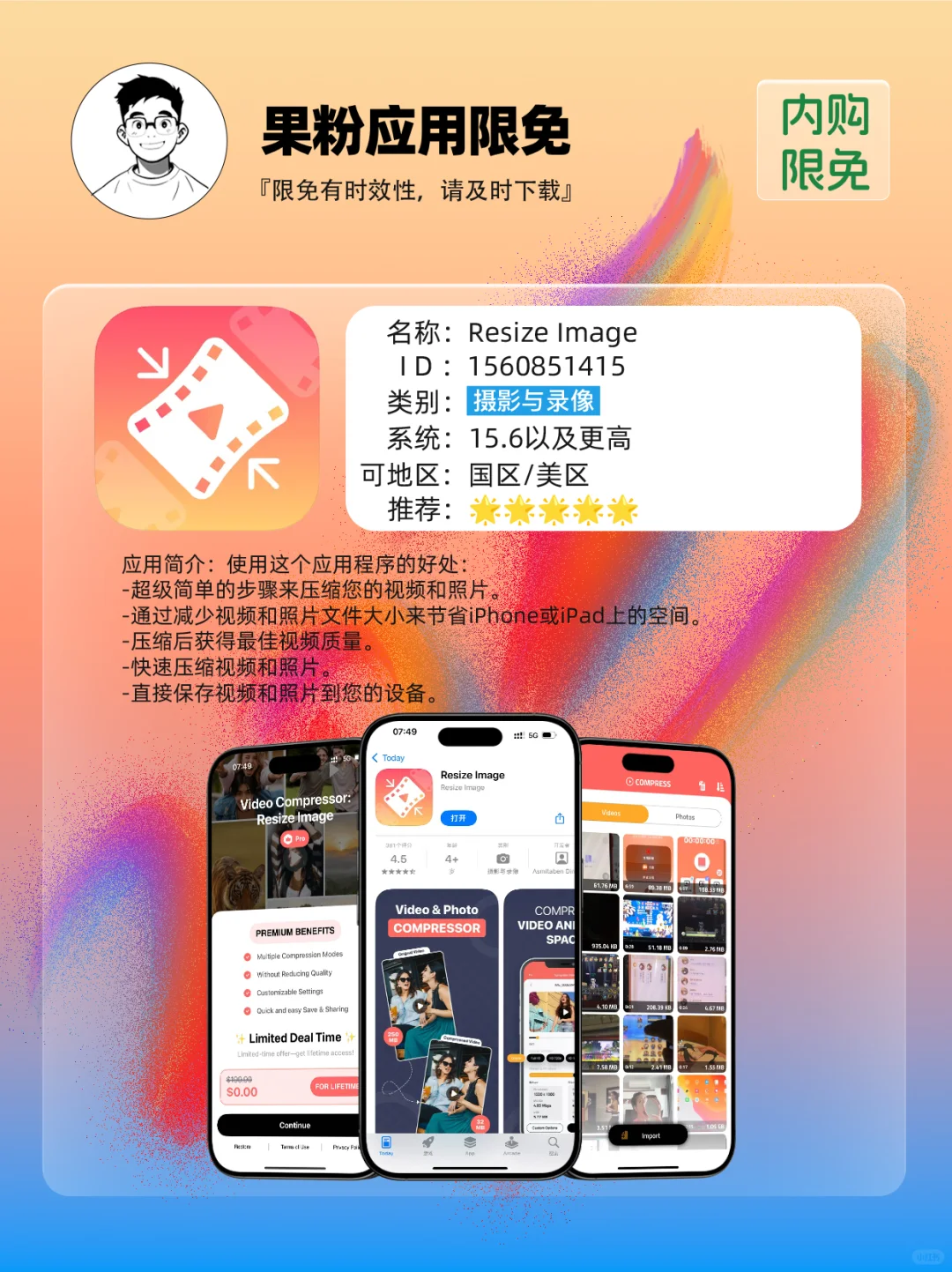 ✨App store今日限免📆04.20 - Sun.✨