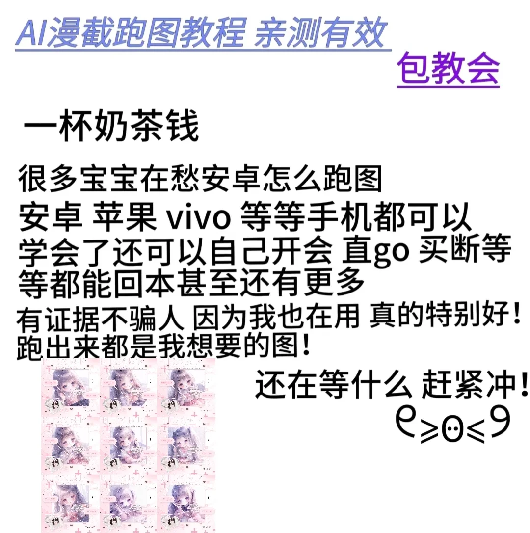 什么居然还有宝宝没有ai软件