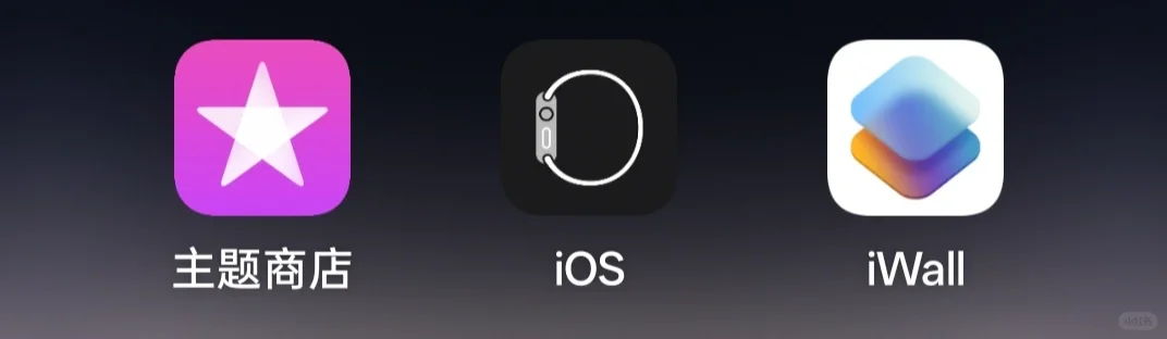 OPhone主题完全食用指北