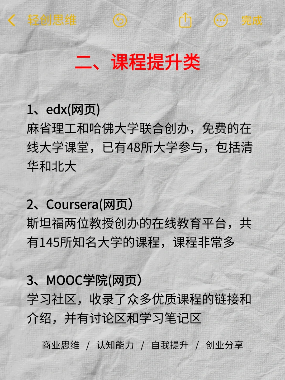 20个APP空手整生活费 鼓起你的钱包