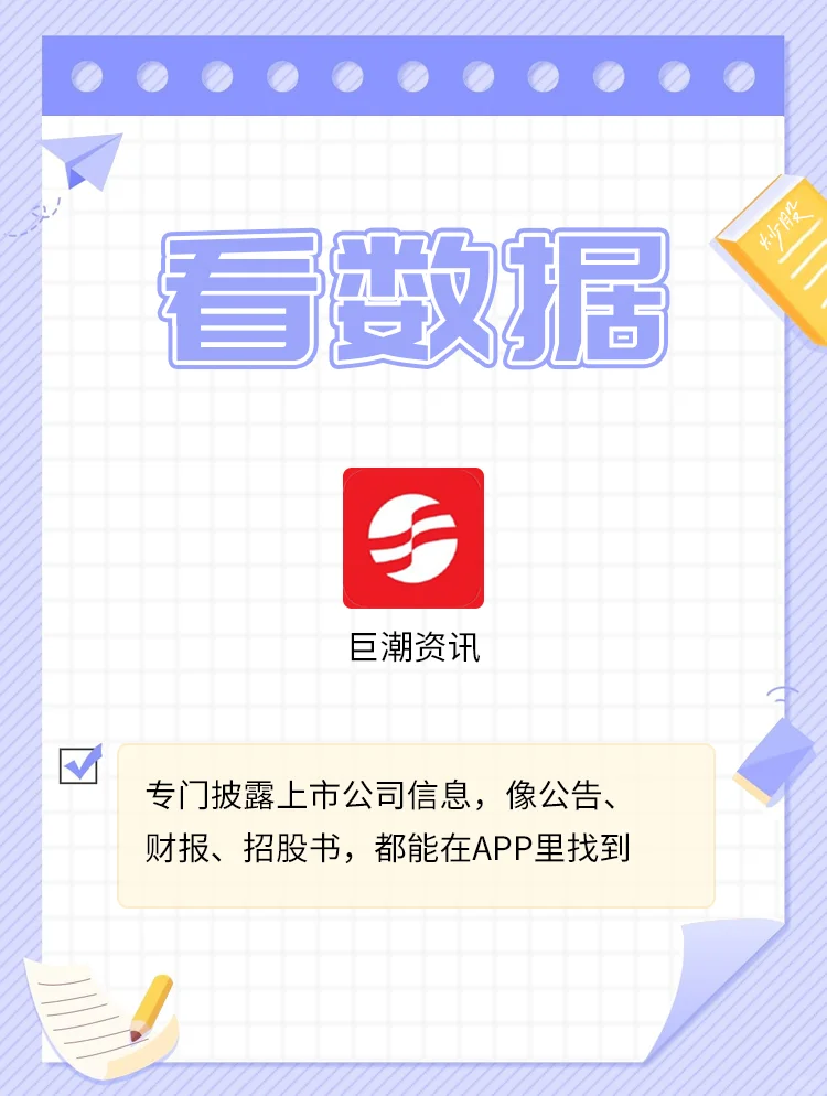 碎片时间学炒股，用这5个APP就行