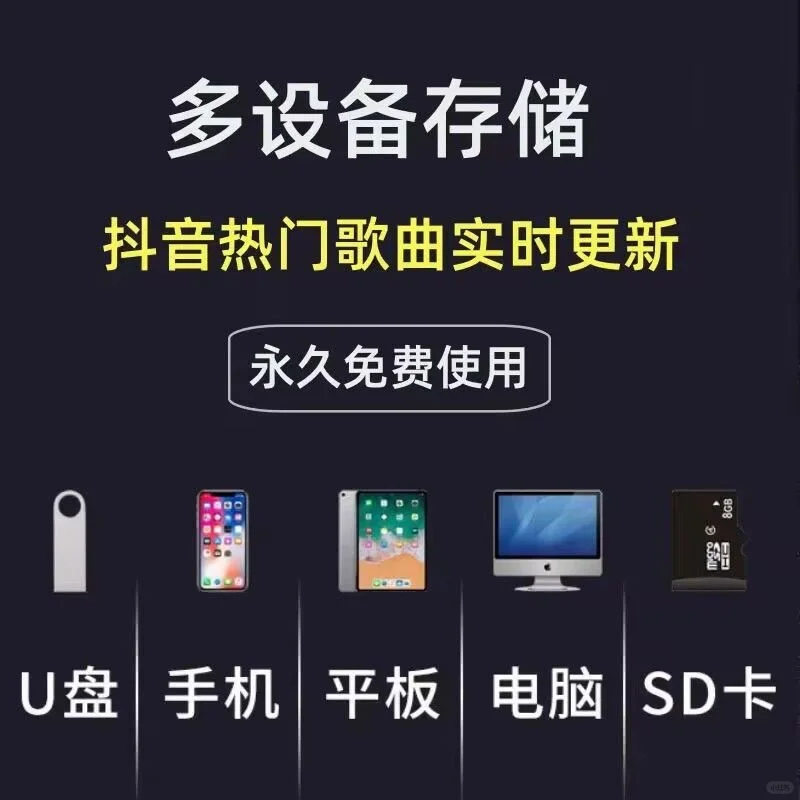 免费听歌软件,安卓鸿蒙都可以,畅听全网