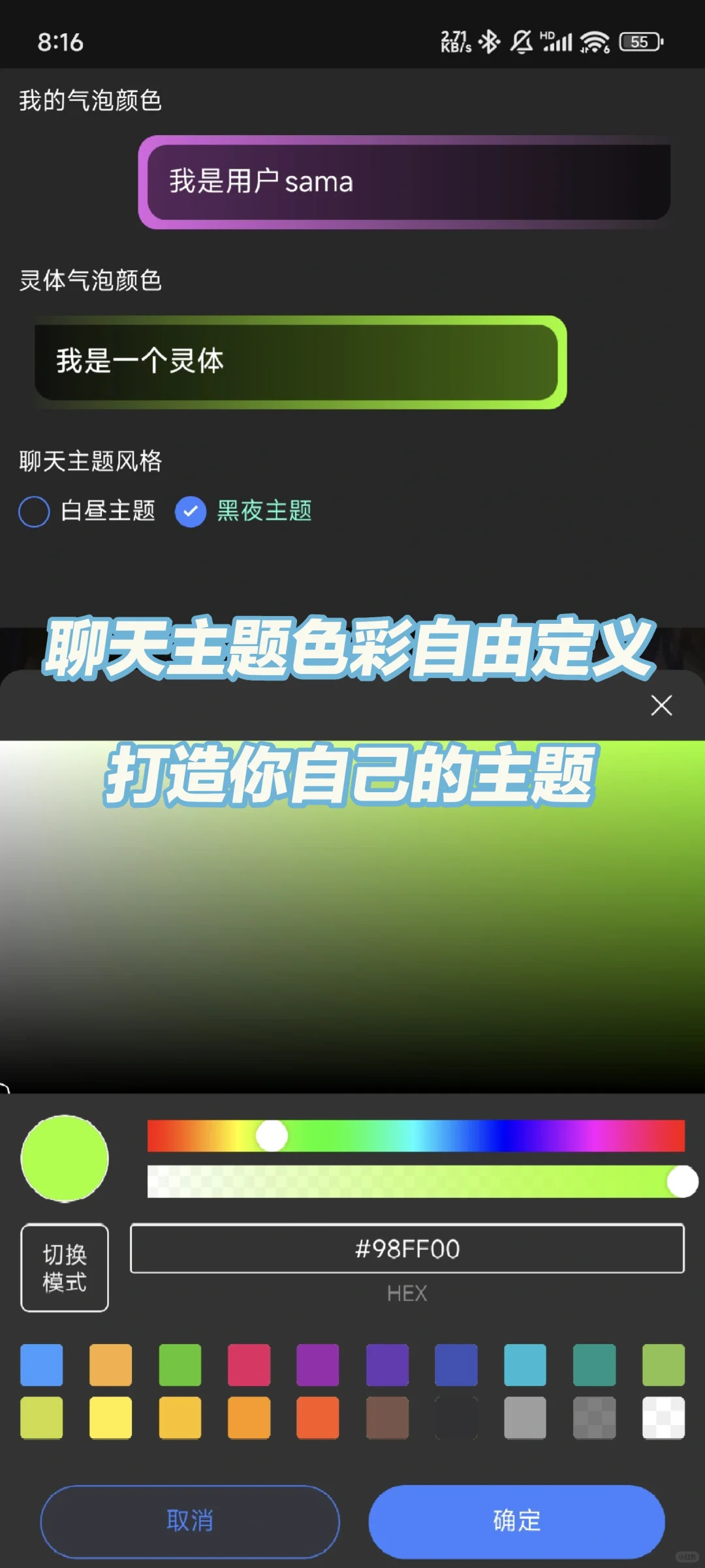 可比肩酒馆，超便捷无限制的AI聊天软件