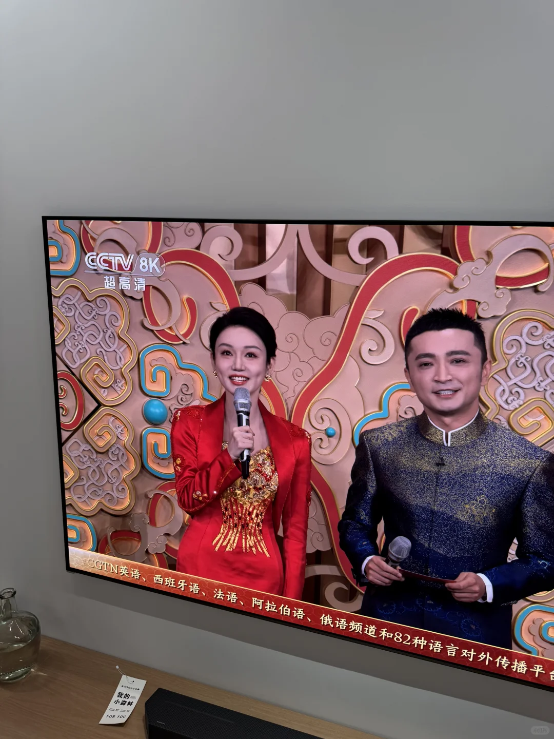 2025了，你看8K春晚直播了吗？