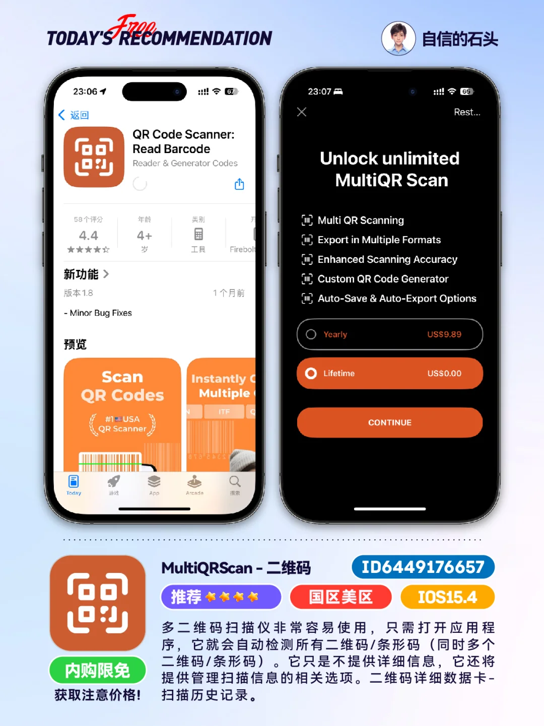 🔥App Store-0425限免合集📱