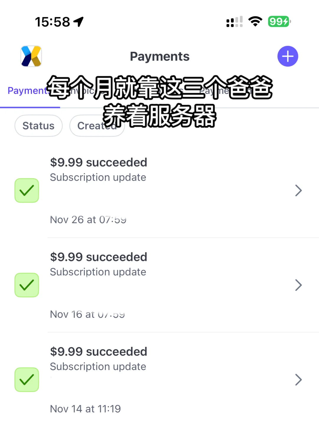 忙活一整年,没赚几个钱